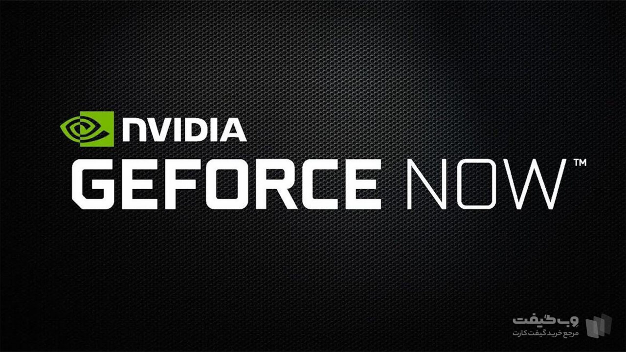 Nvidia GeForce Now