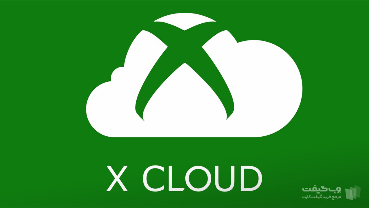 XCloud