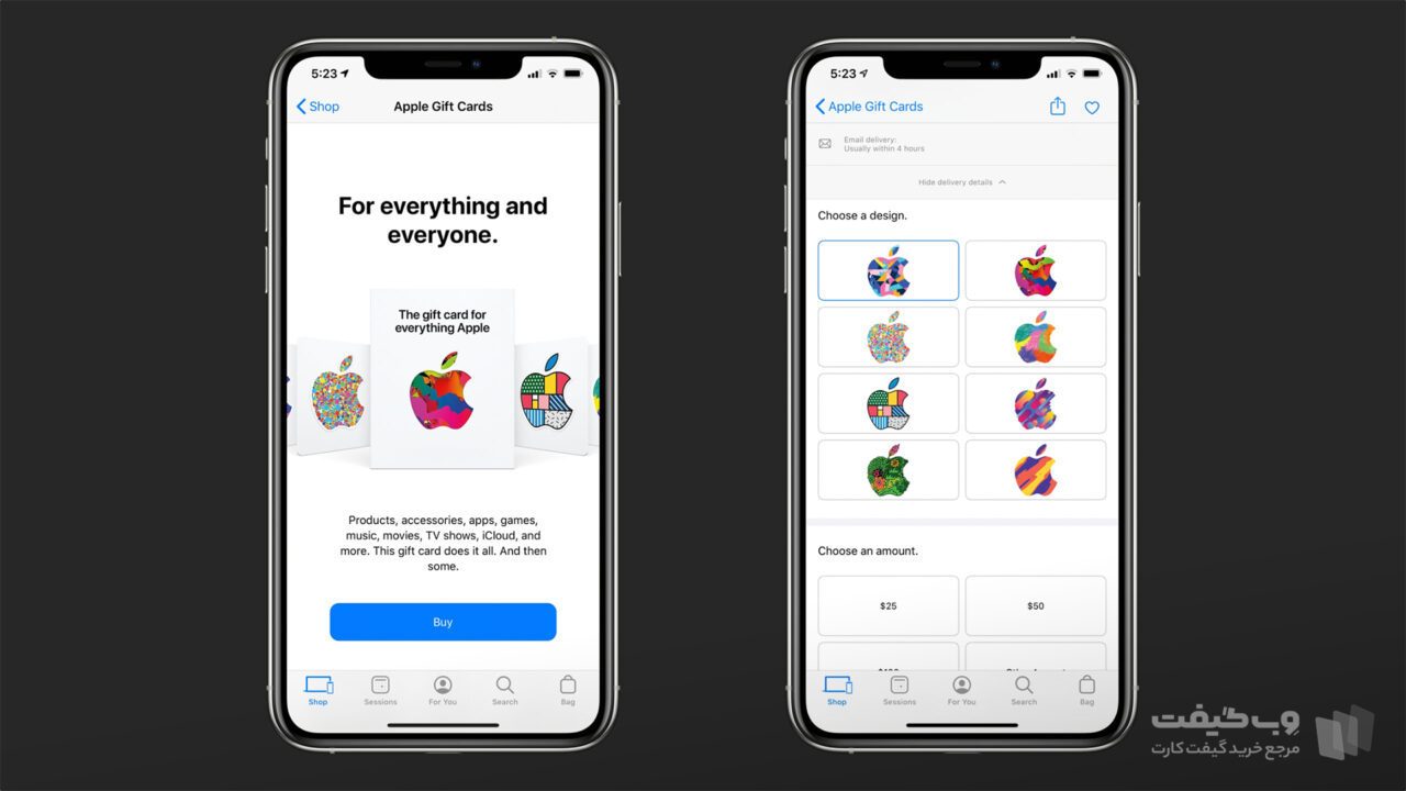 نحوه خرید گیفت کارت آیتونز