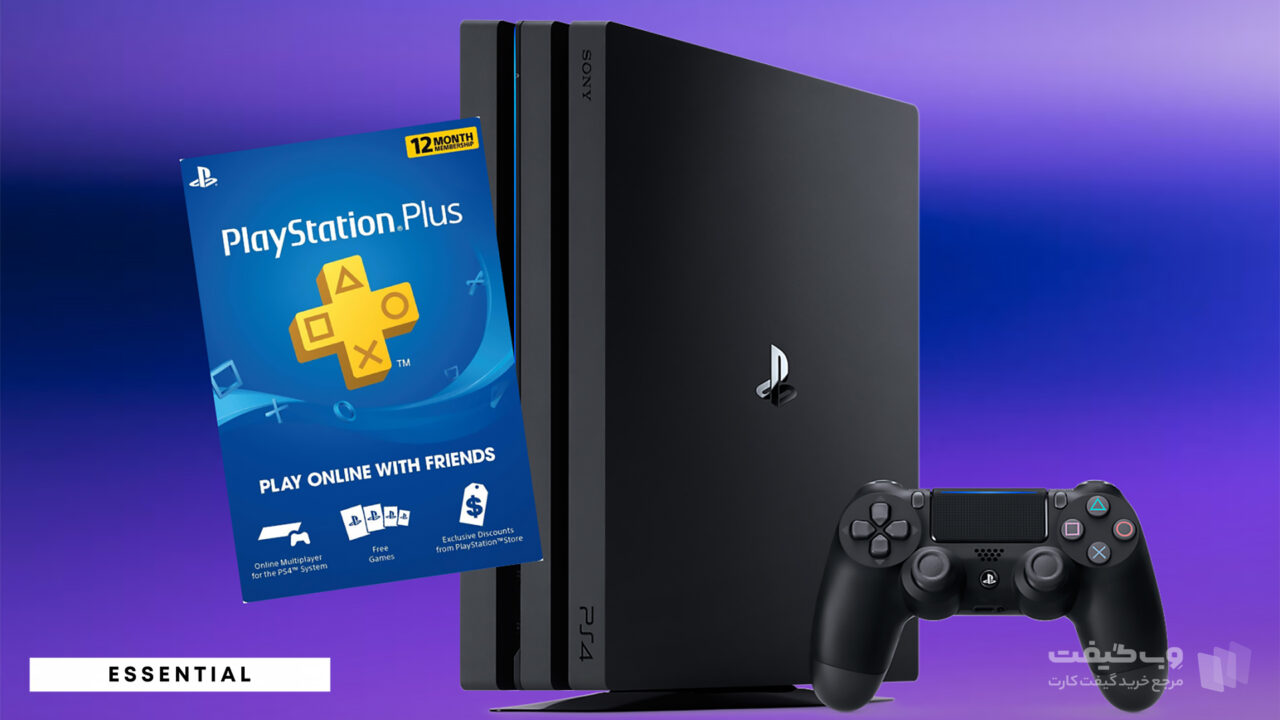 چگونه به خرید PS Plus Essential بپردازیم؟