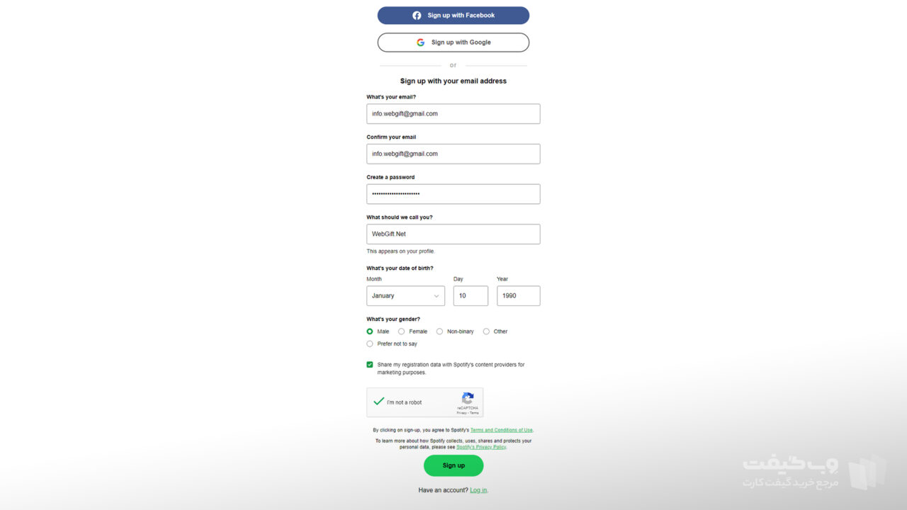 آموزش ساخت اکانت اسپاتیفای از طریق مرورگر وب