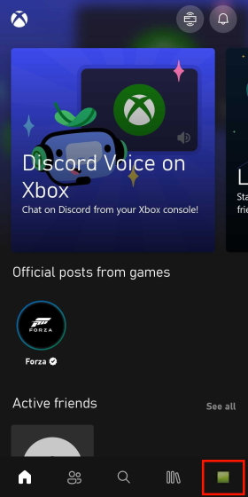 Discord XBox