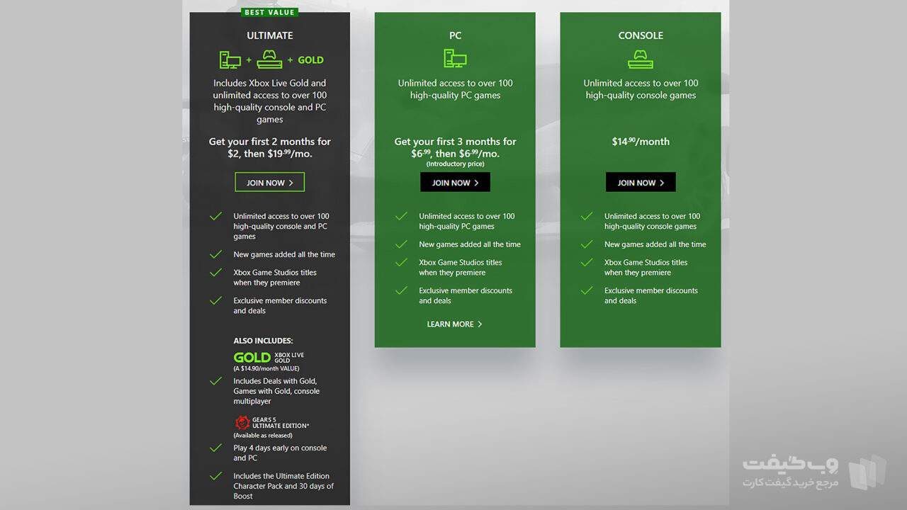 بهترین پلن برای عضویت در سرویس ایکس باکس گیم پس کدام است؟ در پاسخ به این سؤال باید گفت که در بین پلن‌های مختلفی که گیم پس دارد، نسخه التیمیت آن بهترین گزینه به حساب می‌آید.