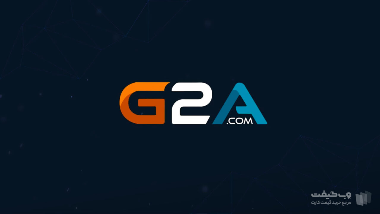 G2A Games از جمله وب سایت هایی است که امکان خرید از استیم با استفاده از بیت کوین را فراهم می کند