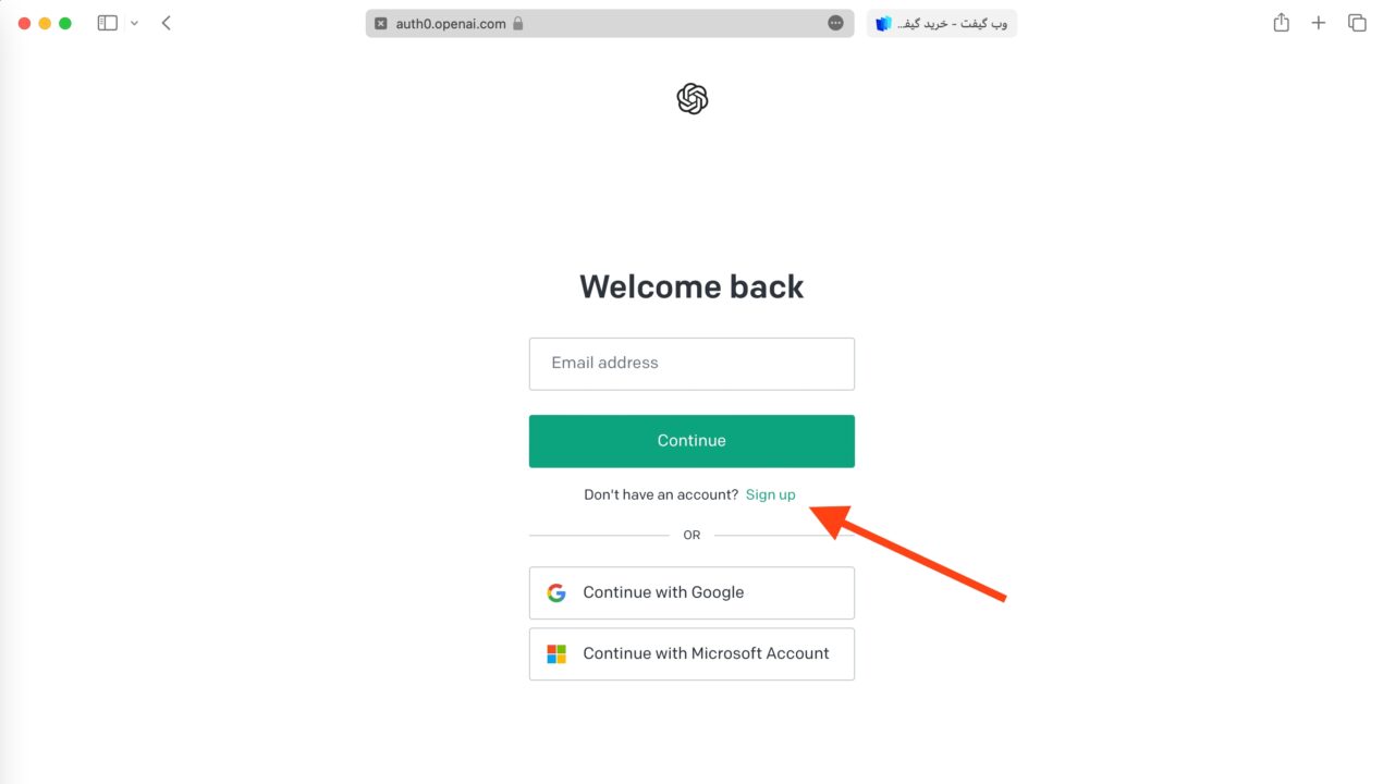 صفحه ورود اوپن ای آی