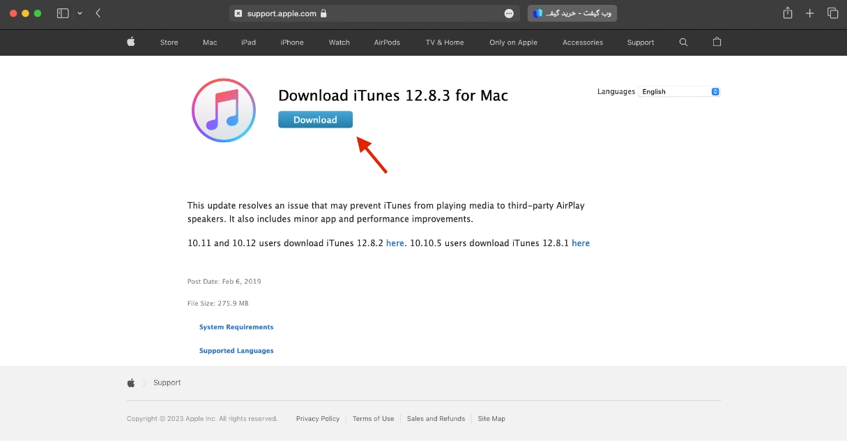 صفحه دانلود آیتونز در وب سایت اپل