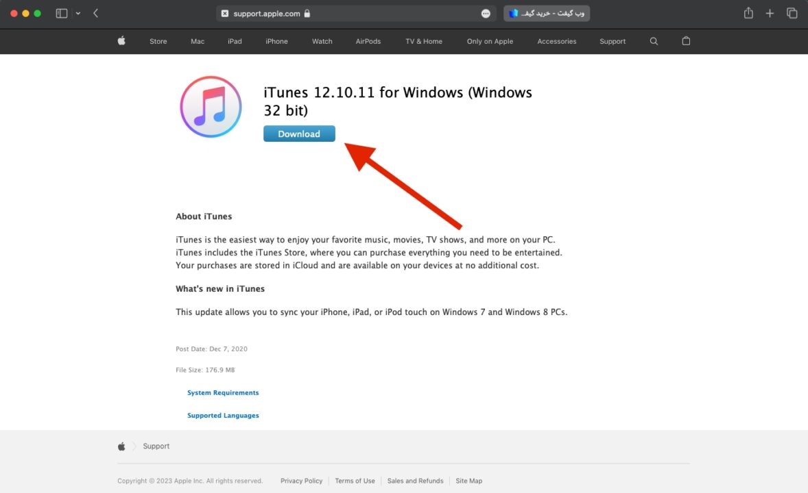 صفحه دانلود آیتونز در وب سایت اپل