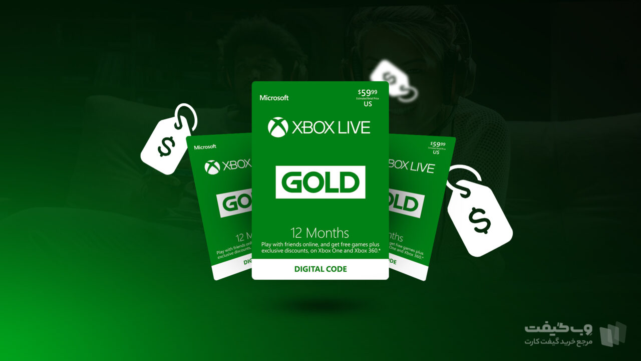 قیمت گیفت کارت XBOX Live Gold