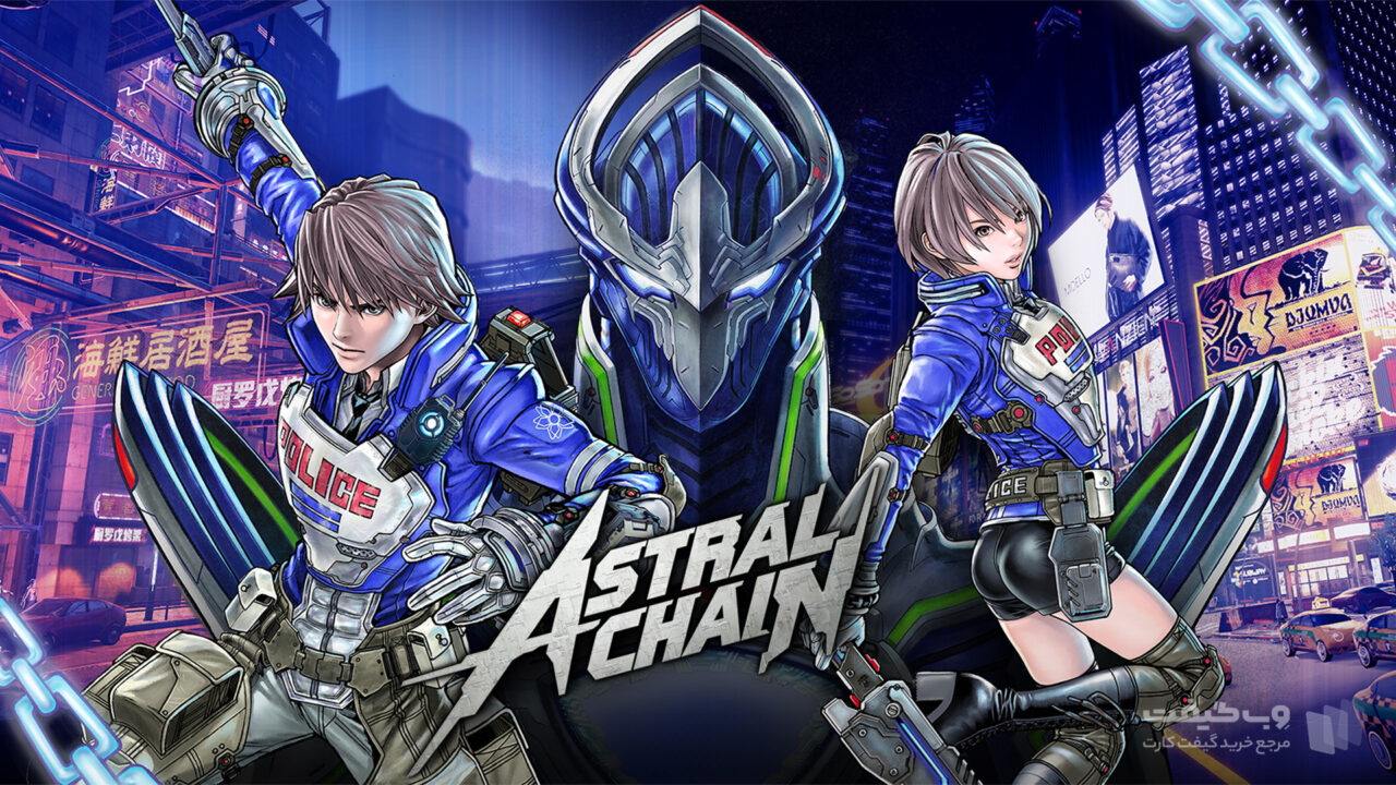 بازی گرافیکی Astral Chain در نینتندو سوییچ