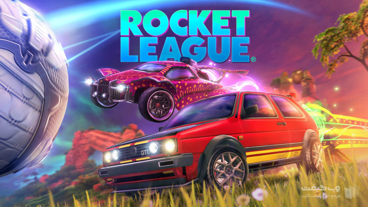 بازی Rocket League