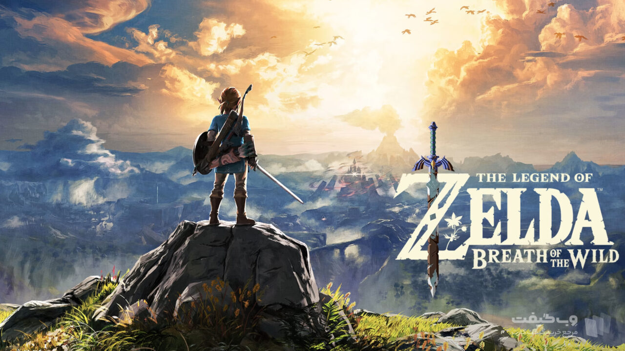 بازی پولی The Legend of Zelda: Breath of the Wild برای نینتندو