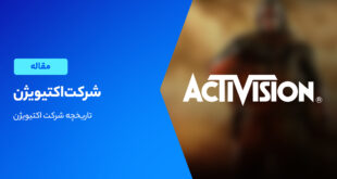 معرفی اکتیویژن