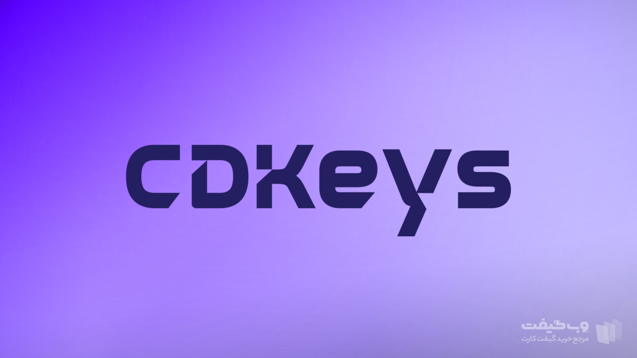 فروشگاه گیفت کارت خارجی CDKey