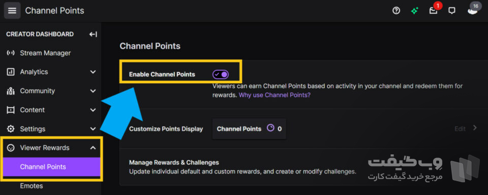 فعال سازی Enable Channel Points در توییچ