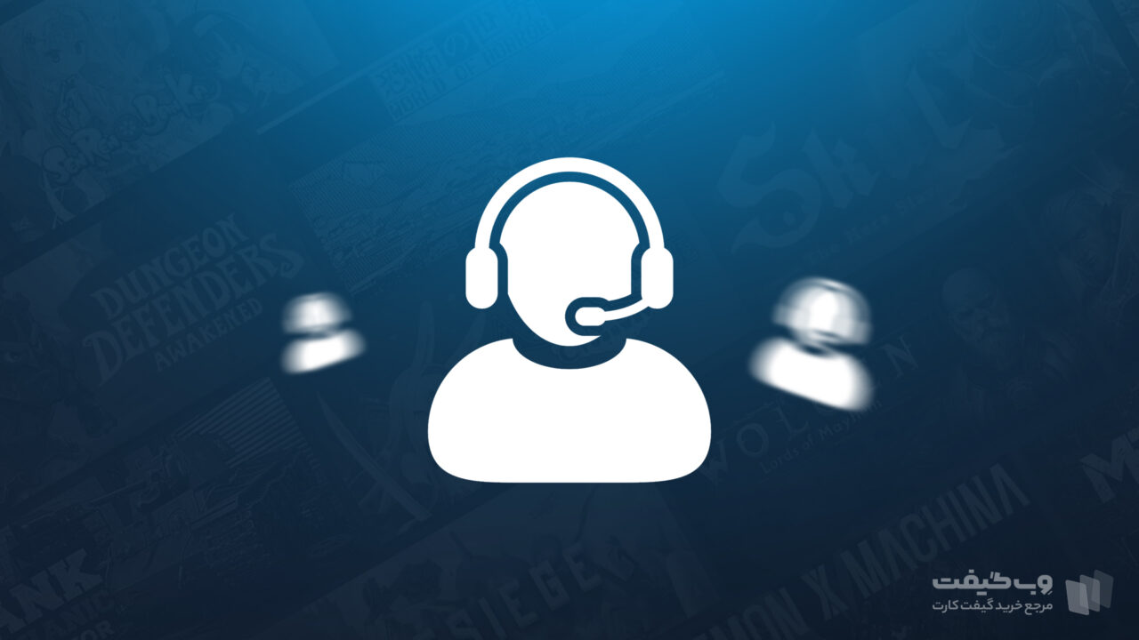 پیام به پشتیبانی استیم برای پس گرفتن اکانت هک شده Steam