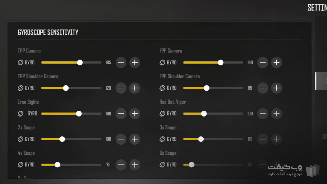 تنظیمات ژیروسکوپ پابجی نیو استیت