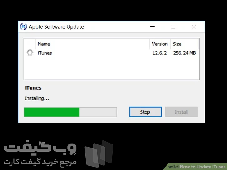 بروز رسانی آیتونز