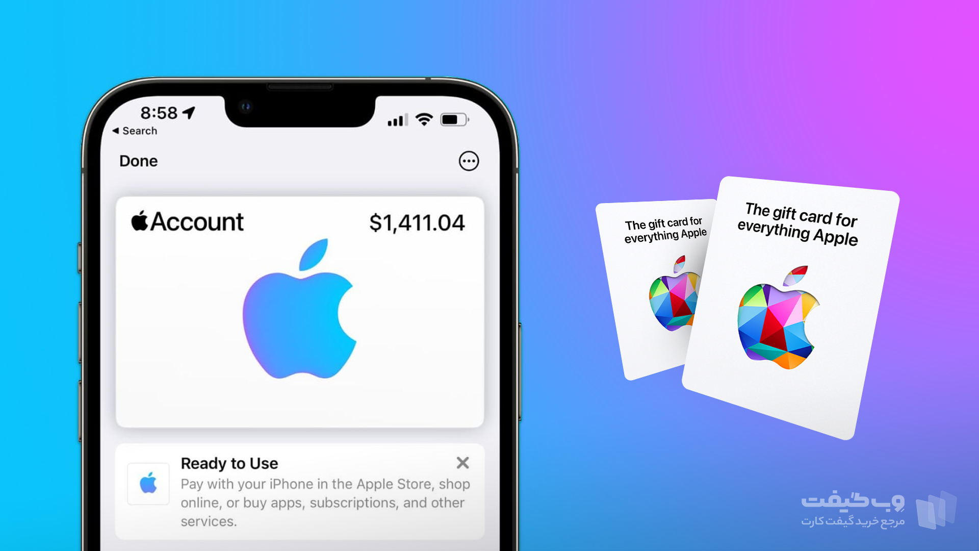 گیفت کارت ترکیه اپل در کنار آیفون