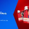 روش ردیم گیفت کارت نینتندو