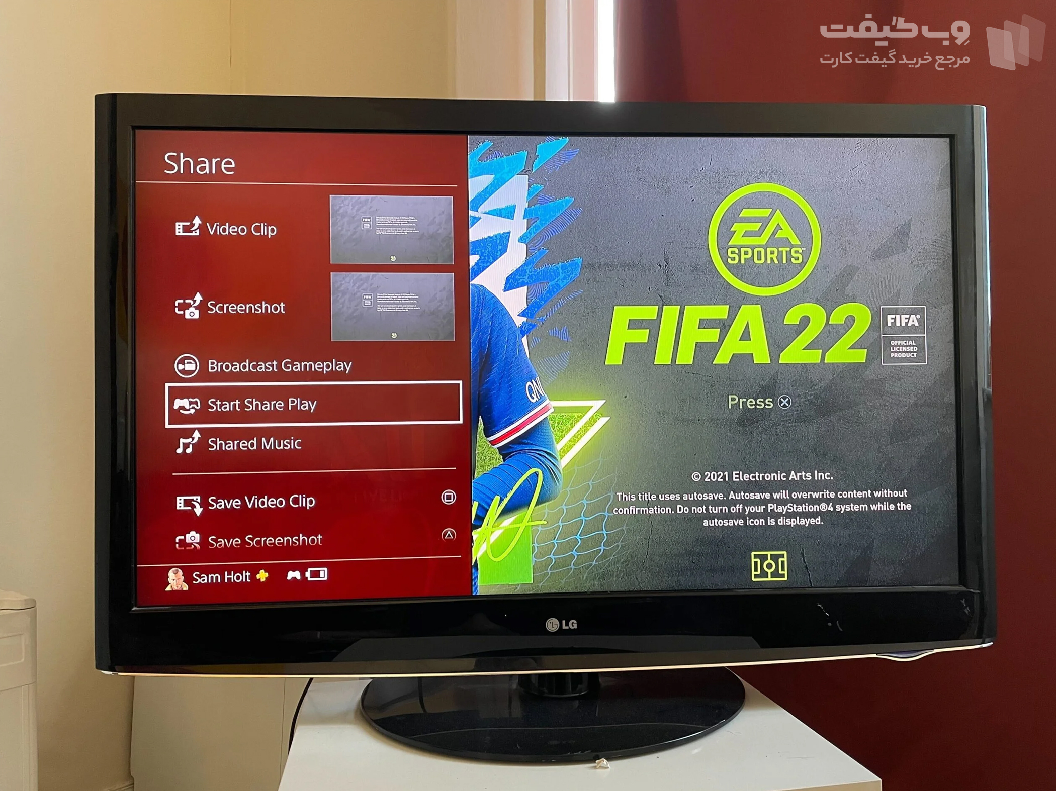 گزینه Start Share Play