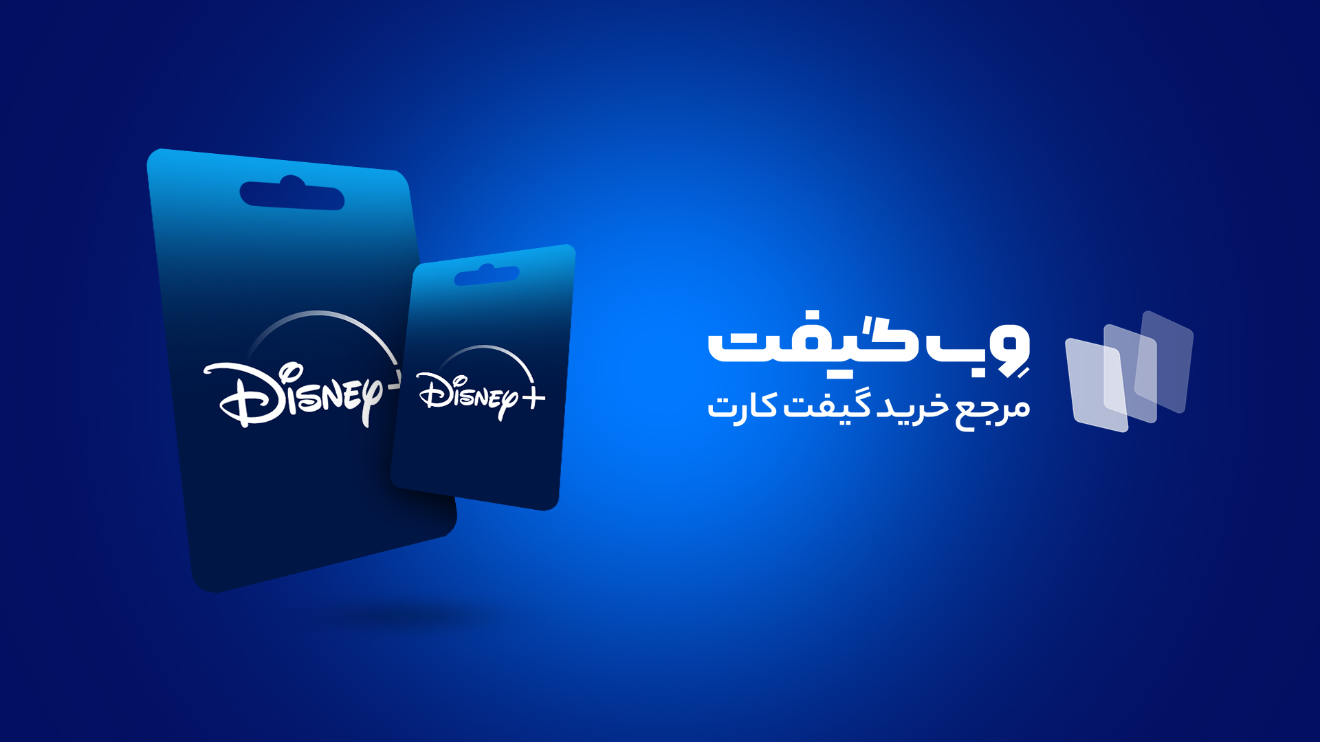 شیوه خرید