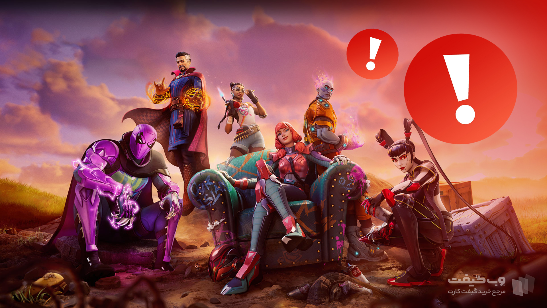 ارور قرمز فورتنایت