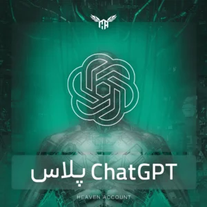 خرید اکانت OpenAI ChatGPT