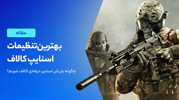 وبلاگ