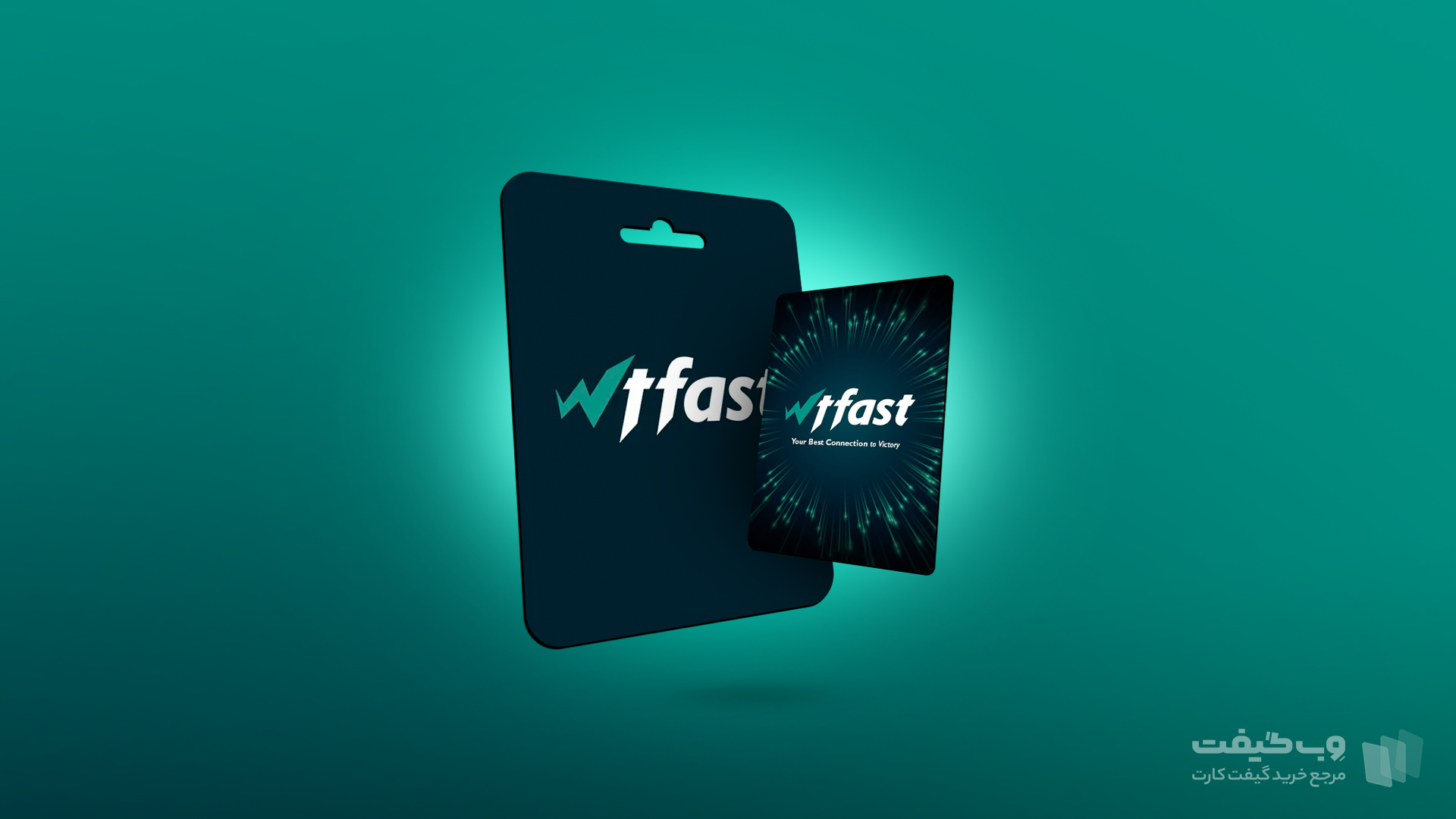 نکات. شارژ گیفت کارت WTFast