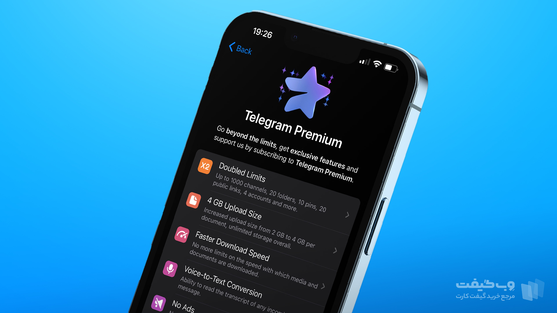 تلگرام پریمیوم