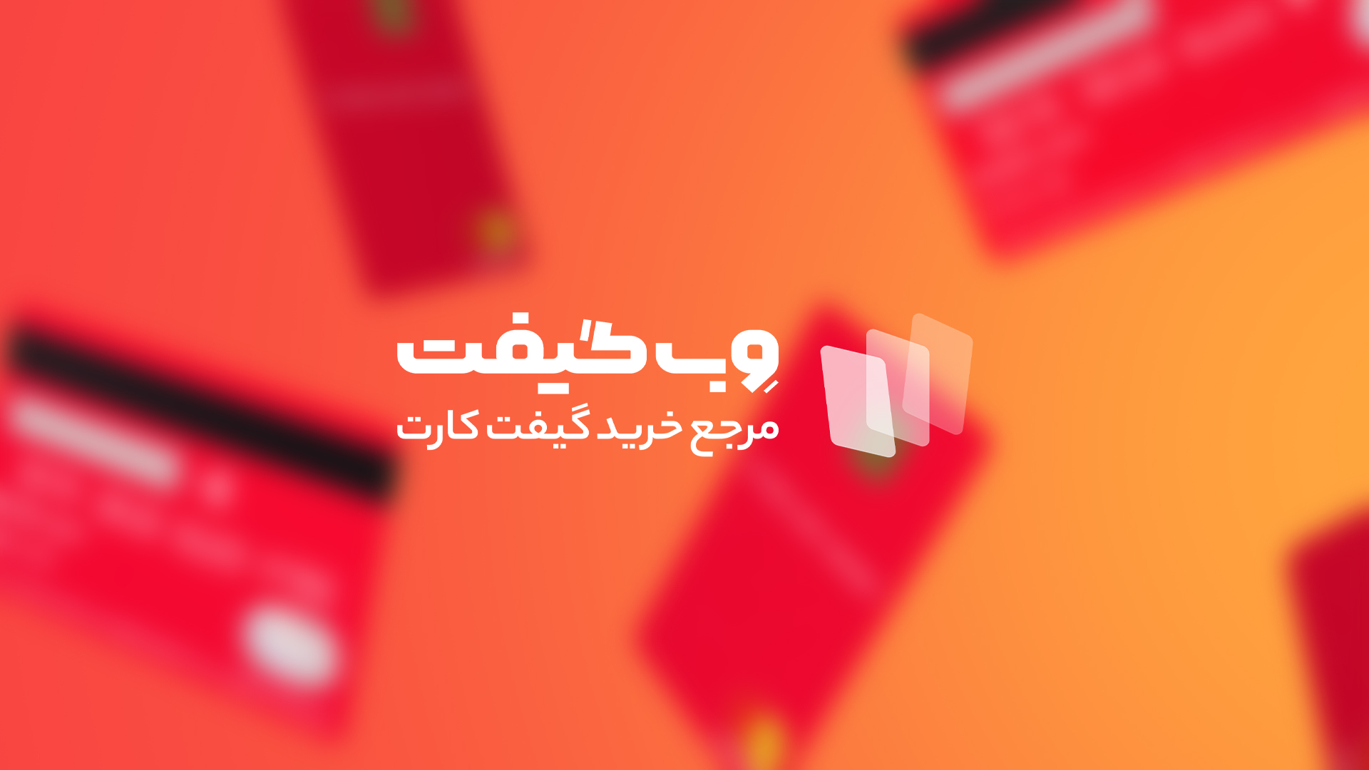 روش گرفتن مستر کارت در ایران