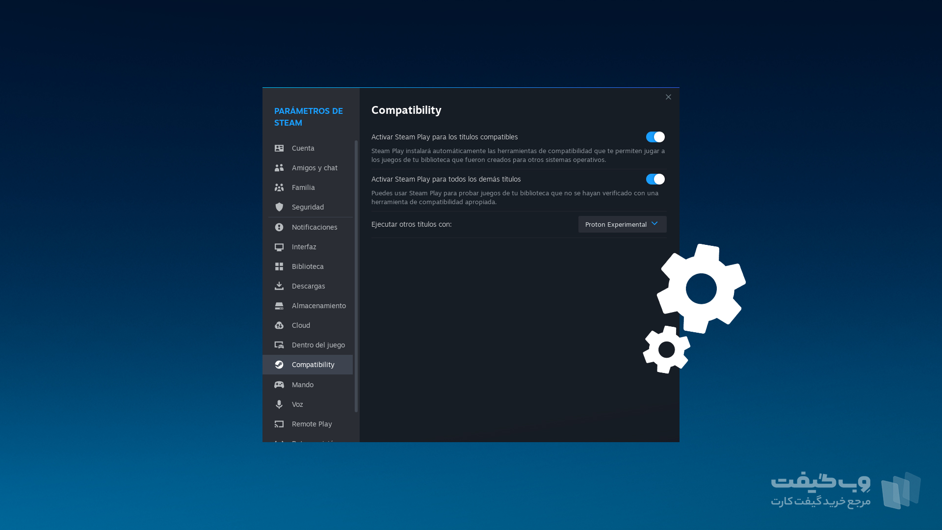 پنل حالت Compatibility mode در استیم