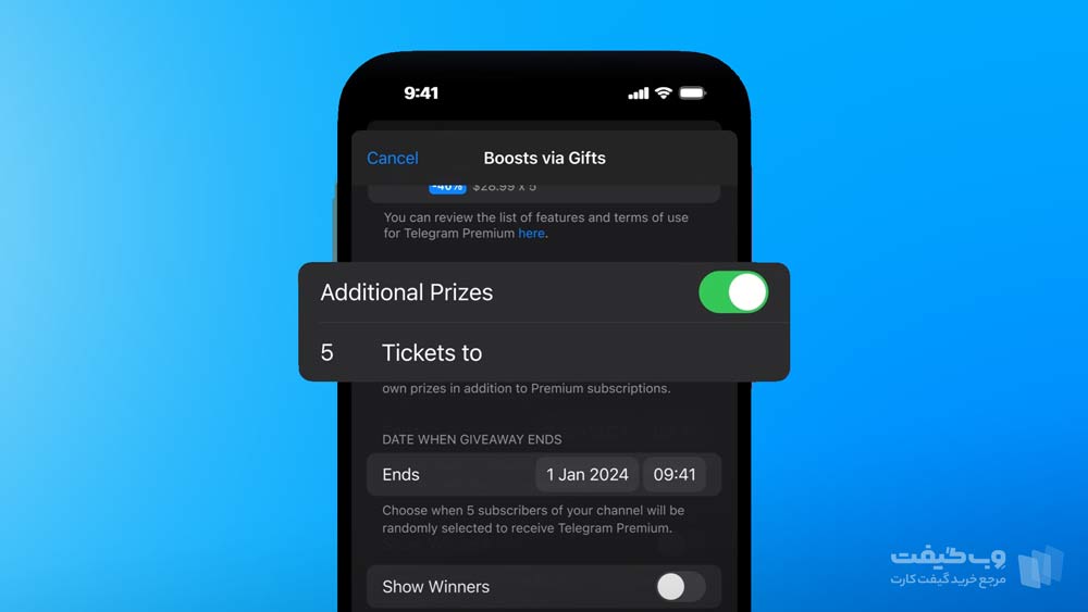 تنظیمات Giveaways در تلگرام