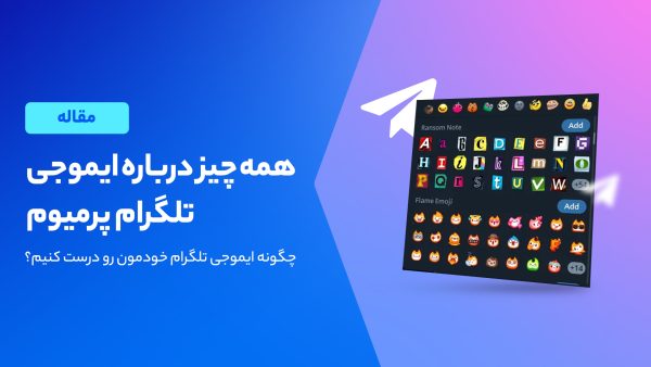 وبلاگ