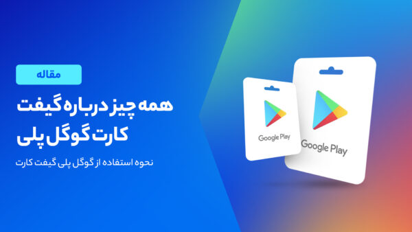وبلاگ